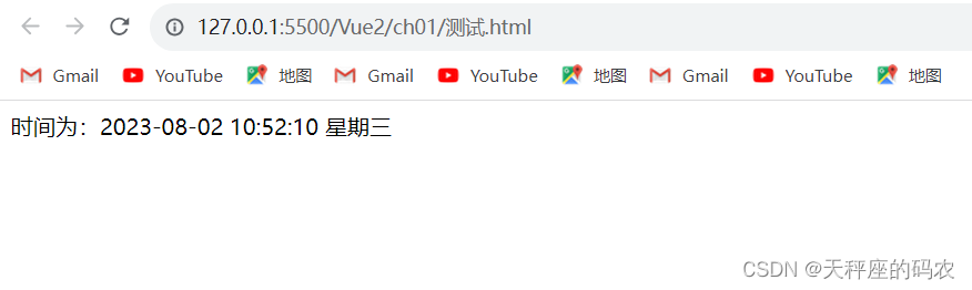 Vue2(初识vue)(四)