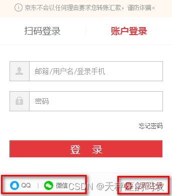 Bootstrap框架(组件)上