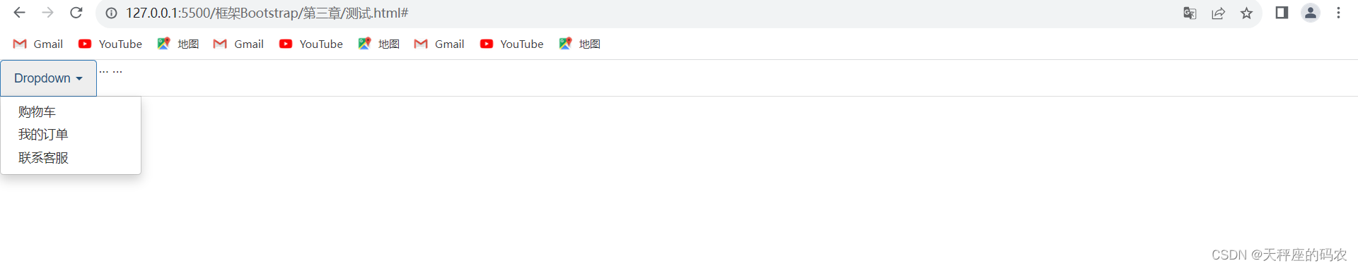 Bootstrap框架(组件)下