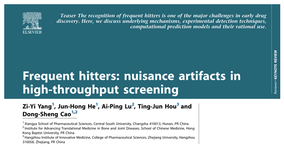 Drug Discovery Today| 频繁命中化合物：高通量筛选中需警惕的假阳性结果