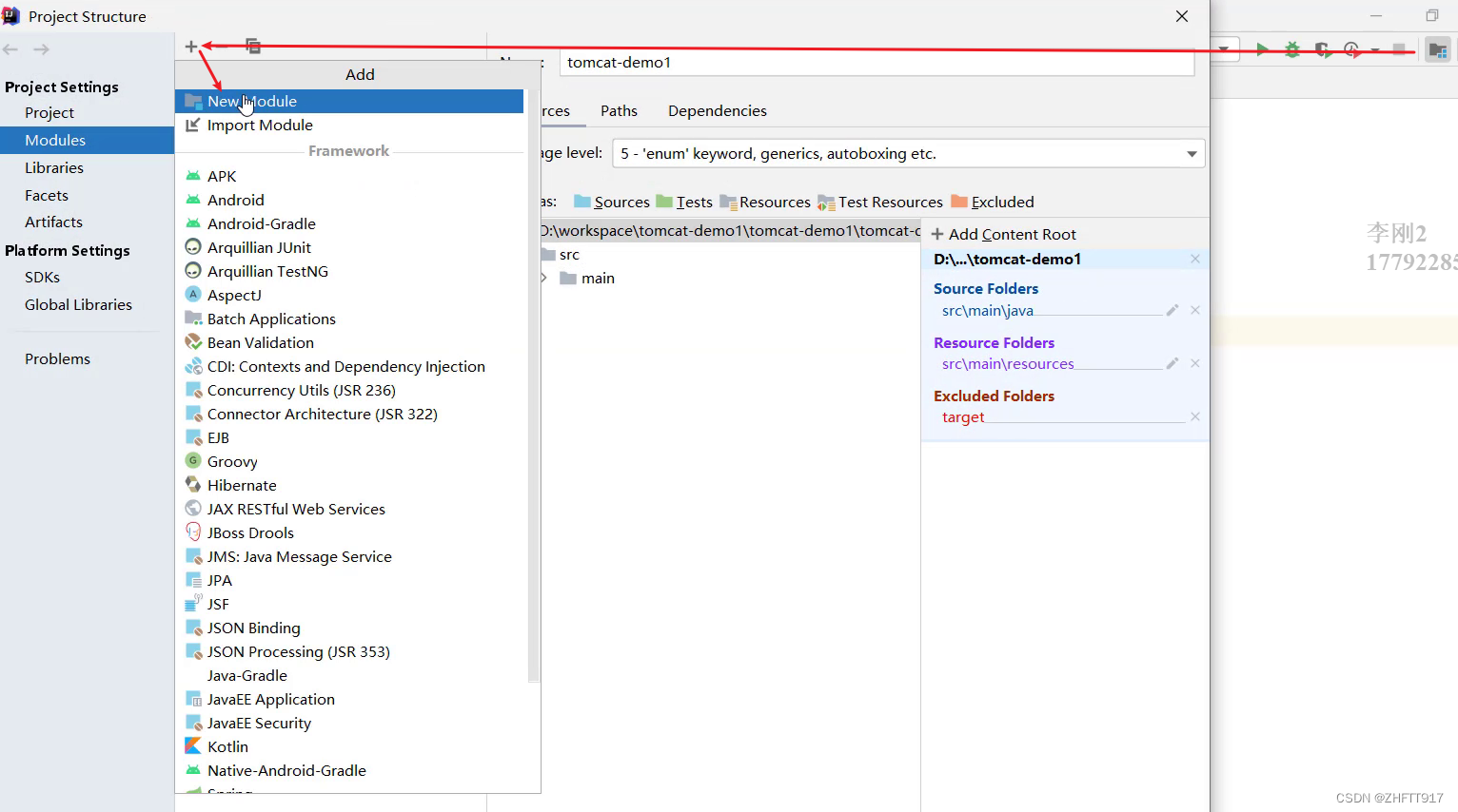 HTTP&Tomcat&Servlet(中)