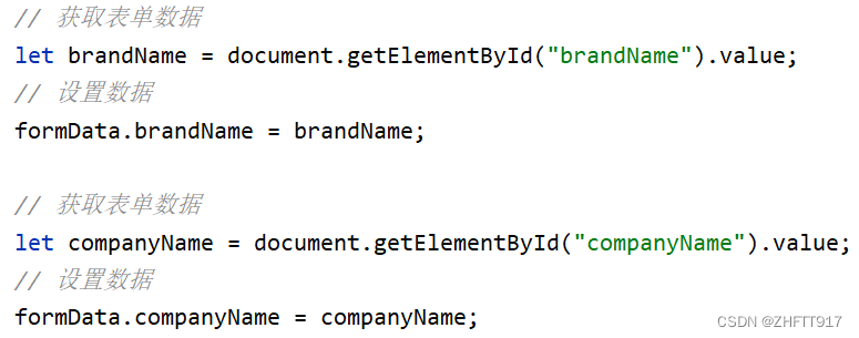 VUE&Element,能够进行简单的 Element 页面修改, 能够完成查询所有功能, 能够完成添加功能（上）