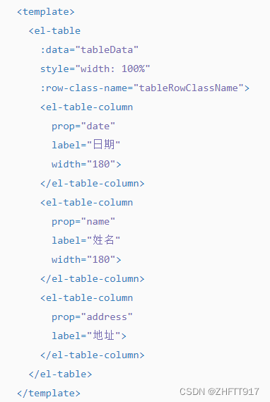 VUE&Element,能够进行简单的 Element 页面修改, 能够完成查询所有功能, 能够完成添加功能（中）