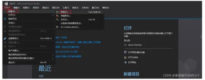 Unity与 DLL文件 ☀️| 怎样使用 C# 类库 生成一个DLL文件 并 调用！
