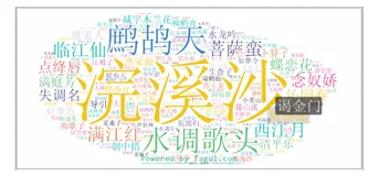 GitHub开源的最全中文诗歌古典文集数据库