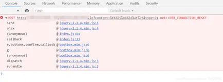 文件上传时提示NET:ERR_CONNECTION_RESET
