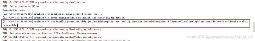 jmx.JmxAdminException