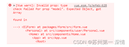 解决Invalid prop: type check failed for prop “model“. Expected Object, got Array问题