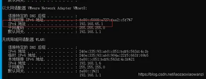 虚拟机可以ping通本机，本机ping不通虚拟机（一步搞定，亲测有效）