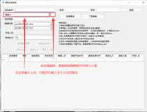 【C#】【假条生成系统】【单位剖析】如何判断在文本框输入了几个人名？