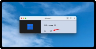 解决启动 Parallels Desktop 之后 macOS 没声音的问题