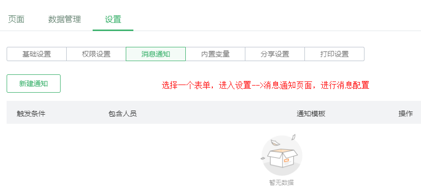 消息04.png