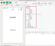 1.4【微信小程序全栈开发课程】原生小程序框架介绍