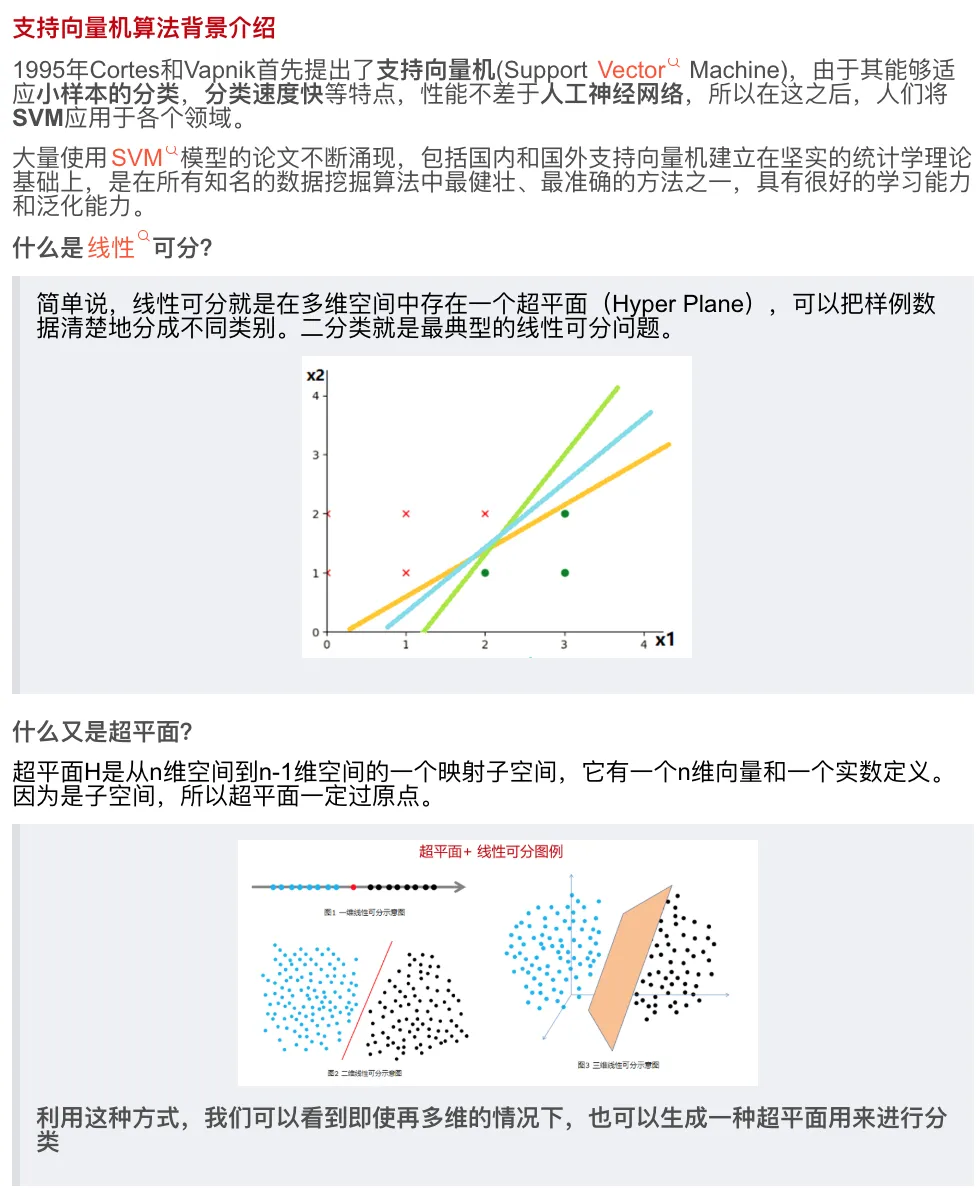 屏幕快照 2022-07-07 下午2.37.46.png