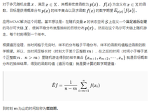 MCMC-2|机器学习推导系列（十六）