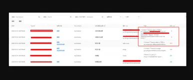 物联网平台规则流转流转到实习时空数据库tsdb问题汇总