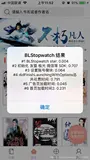 iOS优化App启动时间优化（2021-09更新）