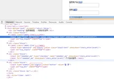 macaca测试web小例子