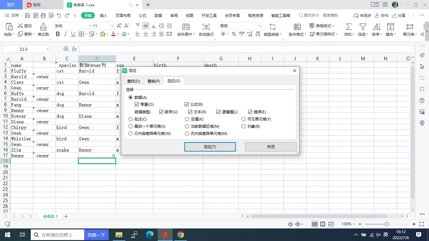 屏幕截图(1068).png
