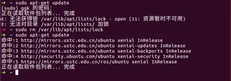 E: 无法获得锁 /var/lib/apt/lists/lock - open (11: 资源暂时不可用) E: 无法对目录 /var/lib/apt/lists/ 加锁 问题解决方法