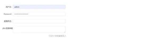 Ant Design Vue表单自动填充账号密码问题