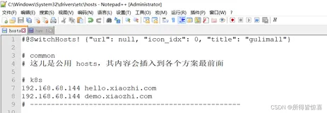 KUBERNETES04_Service服务ClusterIP、NodePort方式、Ingress域名访问、路径重写、限流操作（四）