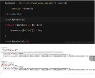 PHP数组的下标跟键id相等