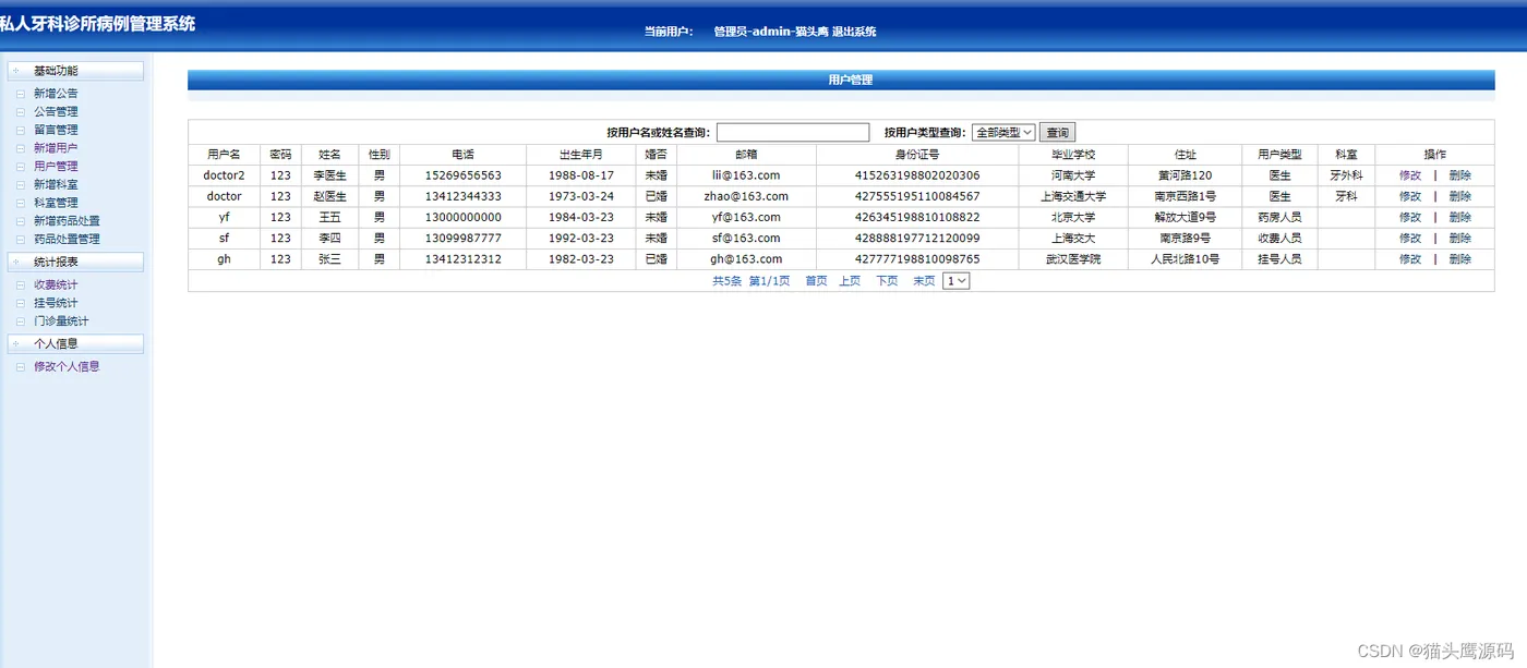 fe007754da214e6d8b1226181be7eb3d.png