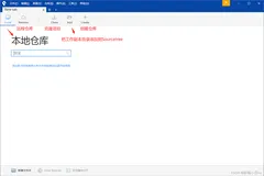 git命令记不住？可视化git操作平台Sourcetree入门教程