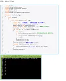 C#编程-91：Hashtable查找汉字个数