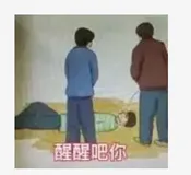 从源码里的一个注释，我追溯到了12年前，有点意思。 （中）