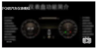 HMI-21-[Qt升级] 最新获取桌面分辨率方法