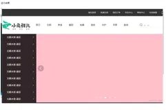 html+css实战191-banner-圆点