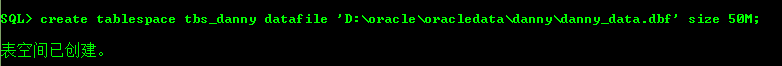 探秘Oracle表空间、用户、表之间的关系