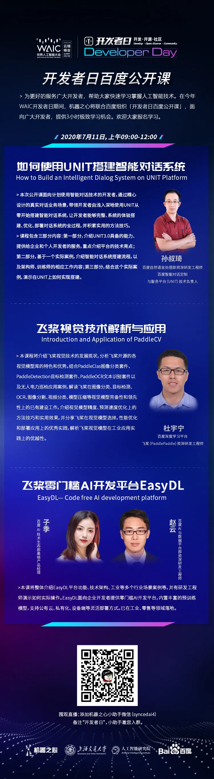 微信图片_20211203234250.png