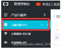服务器配置：阿里云服务器(Windows)的配置以及安装Tomcat连接服务器的教程