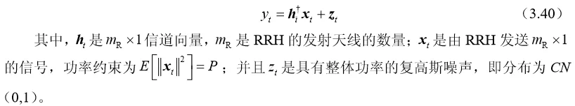 前传感知的数据链路层和物理层之下行链路   | 带你读《5G系统关键技术详解》之十五