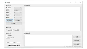 Python Qt GUI设计：Python调用UI文件的两种方法（基础篇—3）