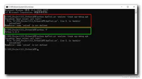 【错误记录】执行 Python 程序报错 ( NameError: name ‘reload‘ is not defined )