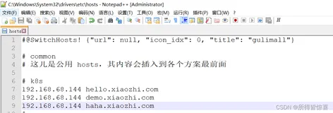 KUBERNETES04_Service服务ClusterIP、NodePort方式、Ingress域名访问、路径重写、限流操作（六）