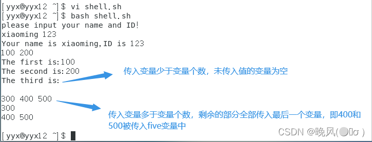 Linux操作系统笔记 Shell程序设计 阿里云开发者社区