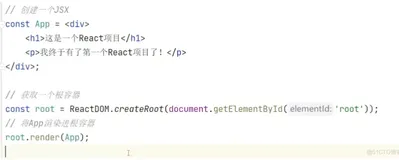 react实战笔记31:运行react项目