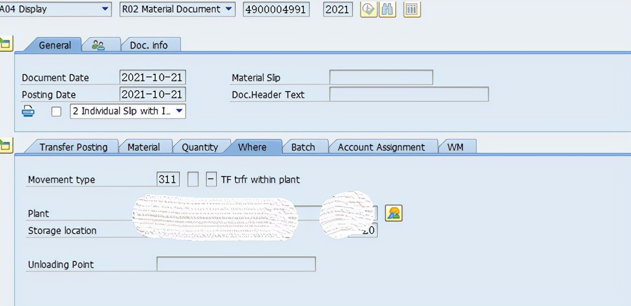 SAP WM MIGO移动类型311转库过账后WM层面产生了Posting Change Notice？