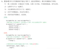 小技巧：为 Eclipse 设置链式调用的代码格式化（Formatter）