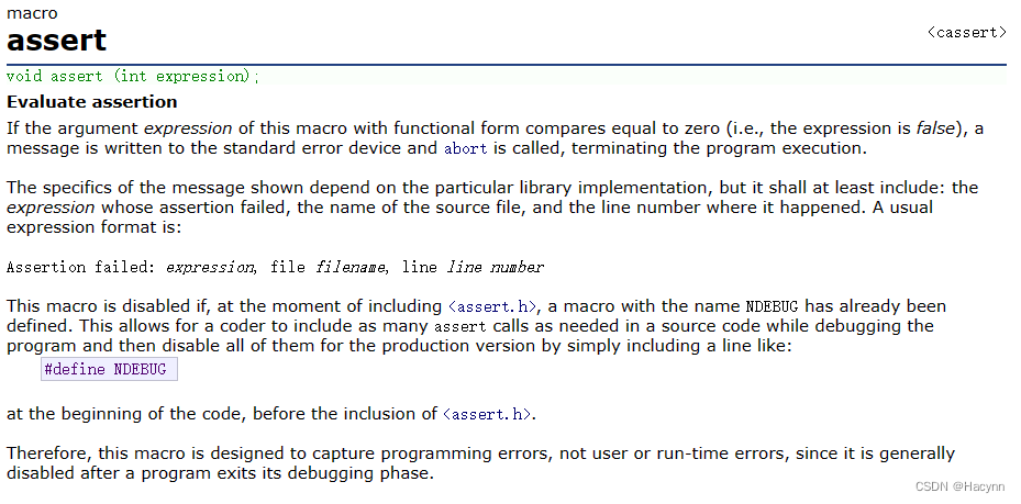 【C语言】如何写出好（易于调试）的代码——assert和const的使用