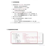 html+css实战176-项目目录