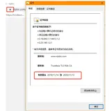 KeyManager - 免费申请证书-支持泛域名