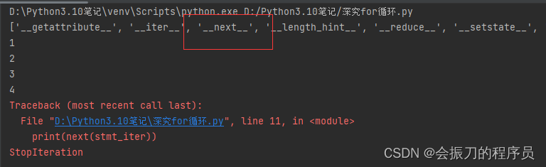 【Python】深究for循环迭代