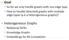 cs224w（图机器学习）2021冬季课程学习笔记12 Knowledge Graph Embeddings