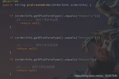 Springboot 使用设计模式- 策略模式